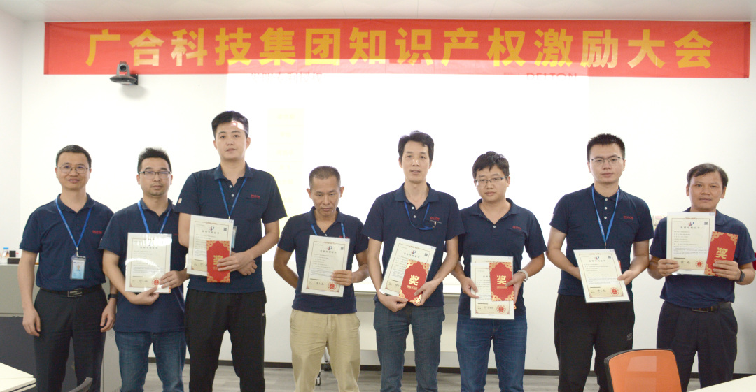 J9集团科技2022年夏日知识产权激励大会圆满举行