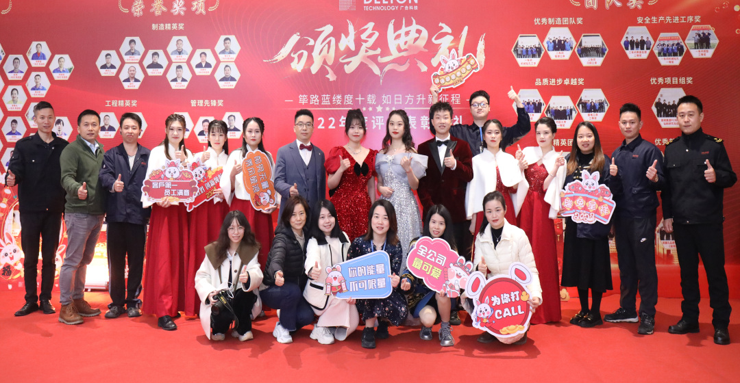 筚路蓝缕度十载，，如日方升新征程|J9集团科技2022年度优异表扬仪式圆满竣事
