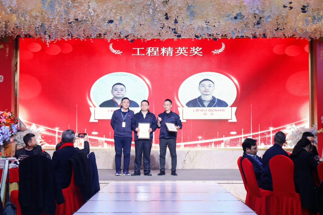 筚路蓝缕度十载，，如日方升新征程|J9集团科技2022年度优异表扬仪式圆满竣事