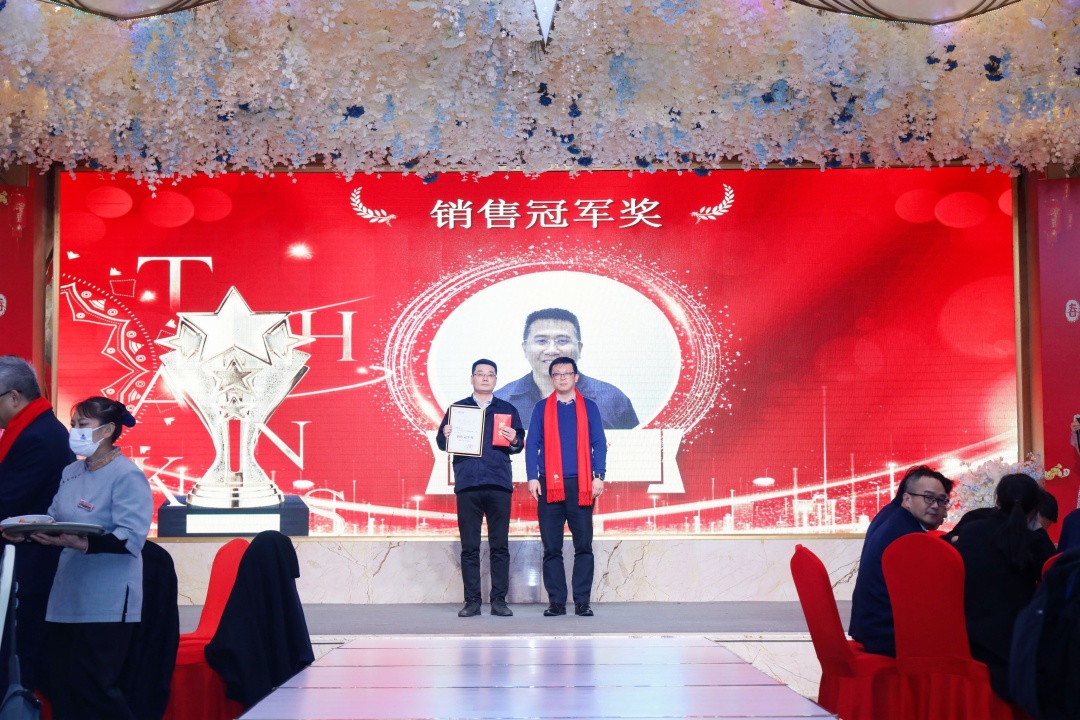 筚路蓝缕度十载，，如日方升新征程|J9集团科技2022年度优异表扬仪式圆满竣事
