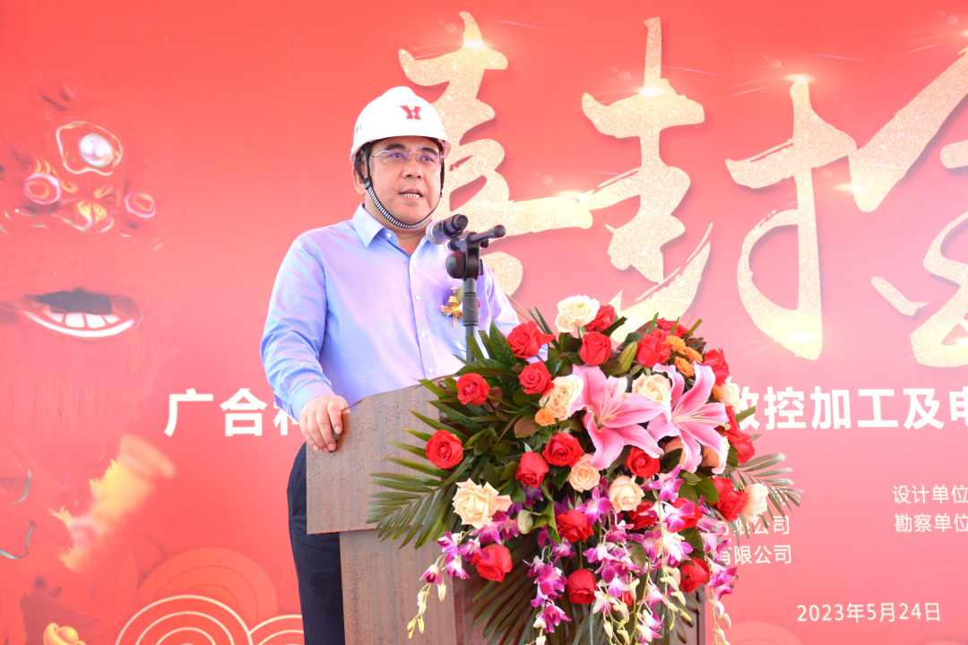 热烈庆祝J9集团科技东莞智能自动化数控加工及电子制造服务项目喜封金顶