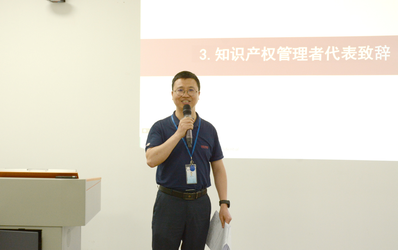 J9集团科技2023年夏日知识产权激励大会顺遂举行