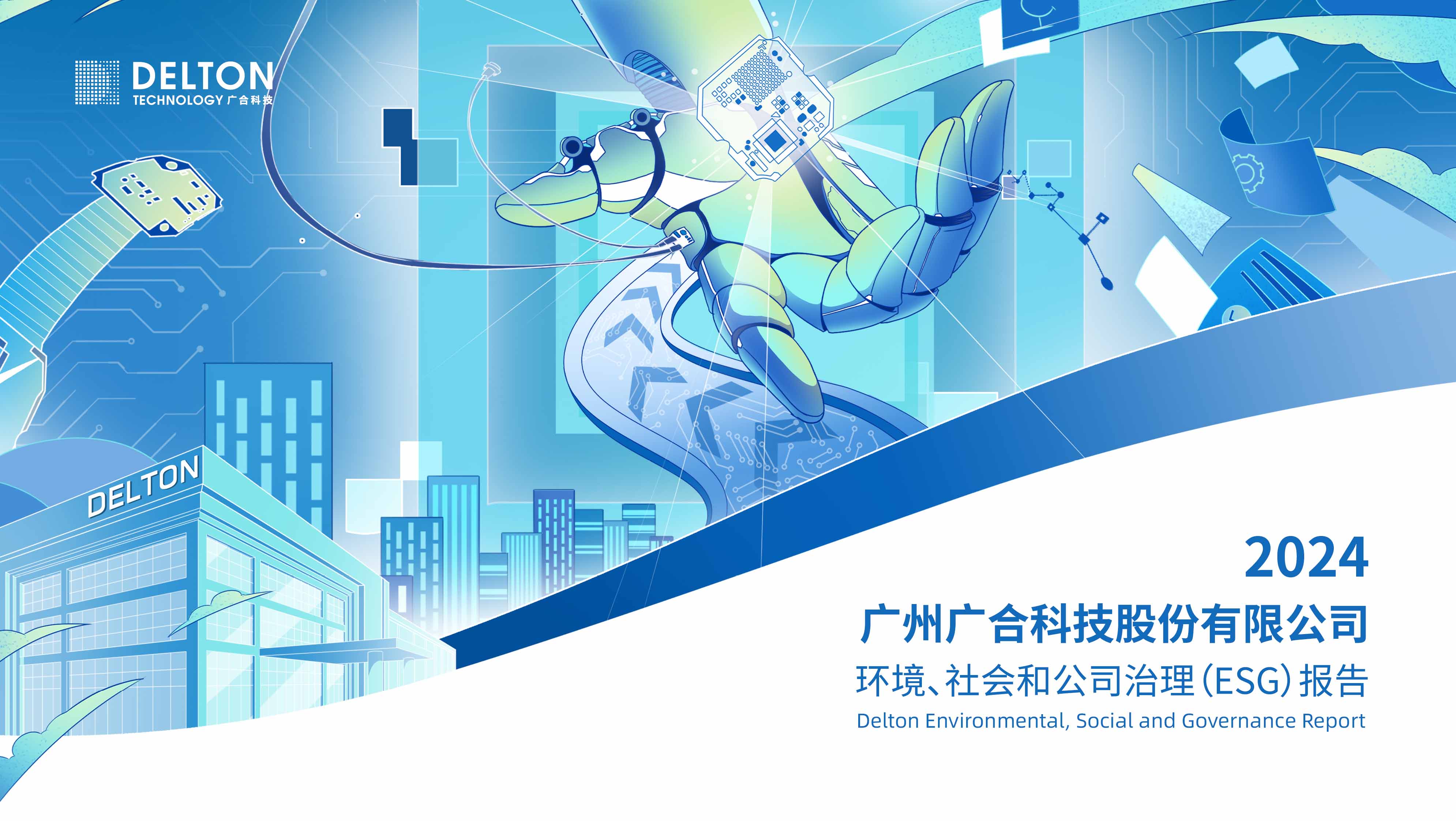 J9集团-国际站最新官网